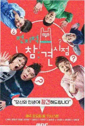 老牛影视综艺 - 声生不息